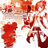 Flame ~Homura Ar tonelico II Hymmnos Concert Side Crimson